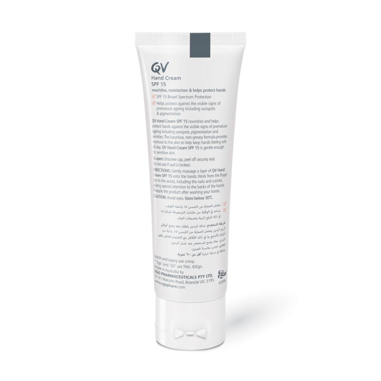 QV Hand Cream+ SPF 15 - 50g - Image 2