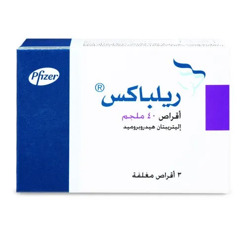 Relpax 40 mg 3 Tablets - Image 2