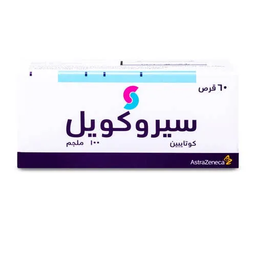 Seroquel 100 mg 60 Tablets - Image 2