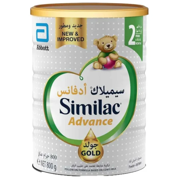 Similac - Gold Milk Infant Formula (2) - 1600gm