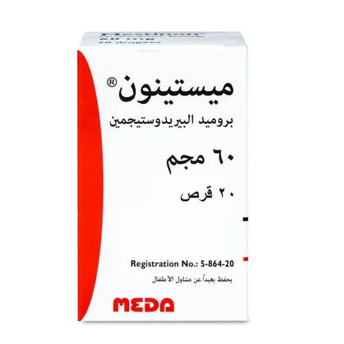 Mestinon 60 mg 20 Tablets - Image 2