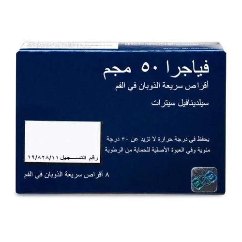 Viagra 50 Mg Orodispersible 8 Tablets - Image 2