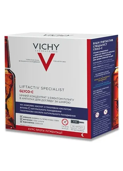 VICHY LIFTACTIV SPECIALIST GLYCO-C NIGHT PEELING VIALS 30X 2ML