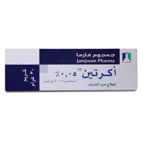 Acretin 0.05% Cream 30 gm - Image 2