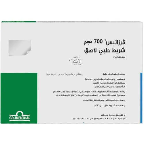 Versatis 700 mg medicated Plaster 5 pcs - Image 2
