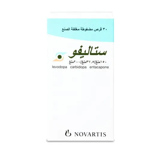 Stalevo 150/37.5/200 mg Tablet 30pcs - Image 2