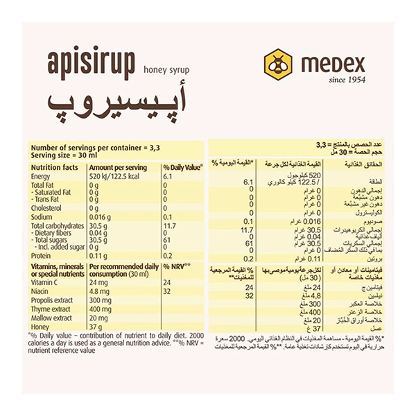 Medex Apisirup Honey & Herbal Cough Syrup 100 ml - Image 5