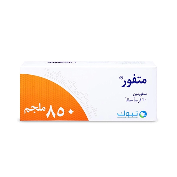 Metfor 850 mg Metformin 60 Tablets - Image 2