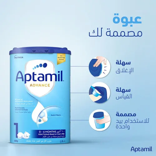 Aptamil 1 Infant Milk, 800 g - Image 3