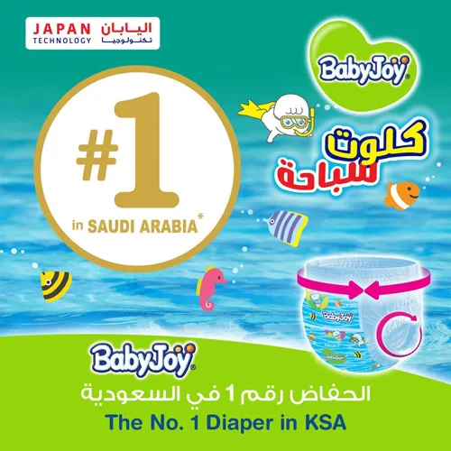 Baby Joy Swim Pants, Size 3 - 4, 6-14 Kg, 12 Pieces - Image 5