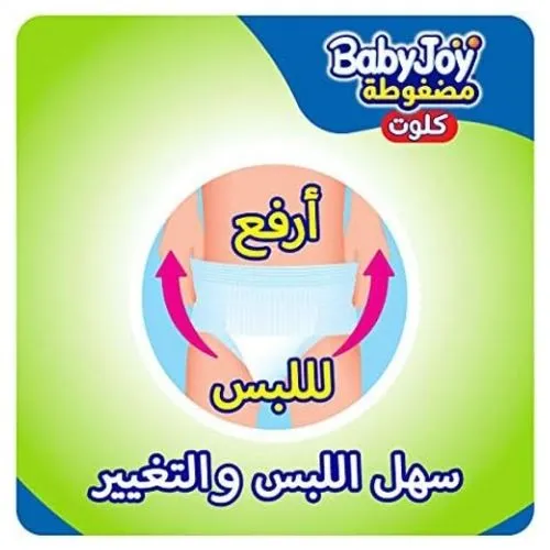 BabyJoy Culotte Giant Pack Size (4) Large 68 pcs Upto 14kg - Image 5