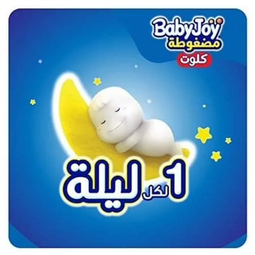 BabyJoy Culotte Giant Pack Size (5) XL 56 pcs Upto 18kg - Image 2