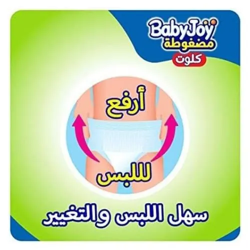BabyJoy Culotte Giant Pack Size (5) XL 56 pcs Upto 18kg - Image 4