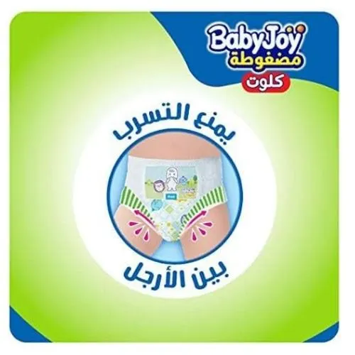 BabyJoy Culotte Giant Pack Size (5) XL 56 pcs Upto 18kg - Image 5