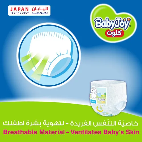 BabyJoy Culotte Giant Pack Size 6 2XL 50 pcs Upto 23kg - Image 7