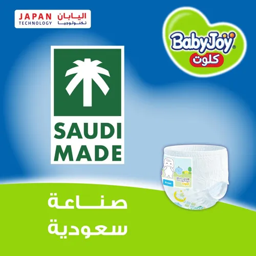 BabyJoy Culotte Giant Pack Size 6 2XL 50 pcs Upto 23kg - Image 9