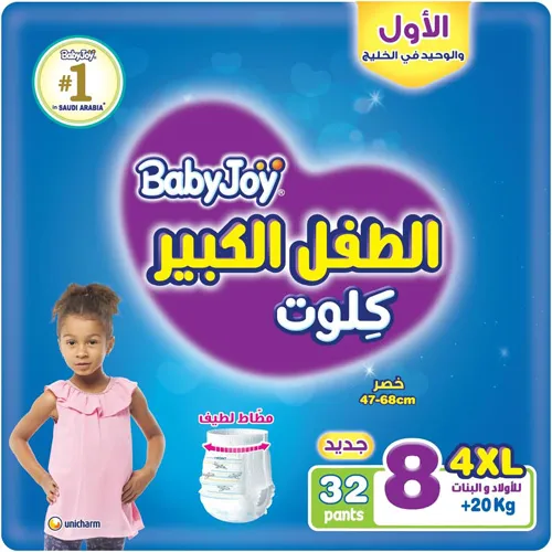 BabyJoy Culotte Jumbo Pack Size 8 4XL 20 pcs Upto +20kg