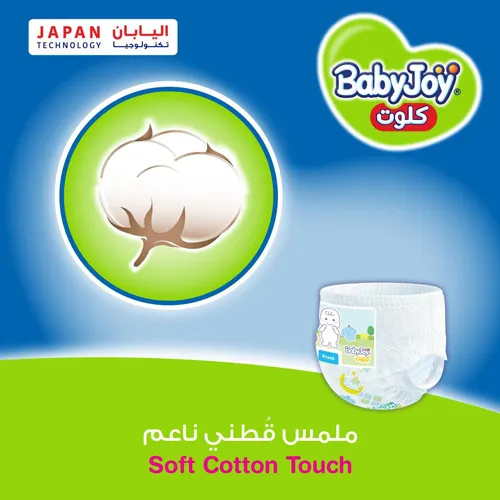 BabyJoy Culotte Mega Pack Size 3 Medium 60 pcs Upto 12kg - Image 5