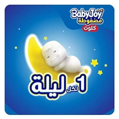 BabyJoy Culotte Mega Pack Size 5-XL 44 pcs Upto 18kg - Image 2