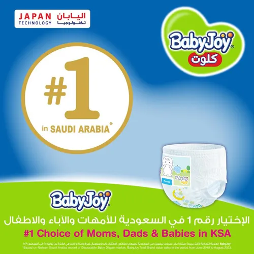 BabyJoy Culotte Mega Pack Size 7- 3XL 34 pcs Upto +18kg - Image 7