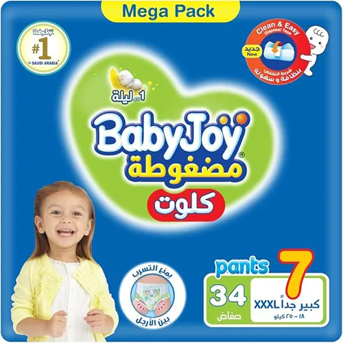 BabyJoy Culotte Mega Pack Size 7- 3XL 34 pcs Upto +18kg
