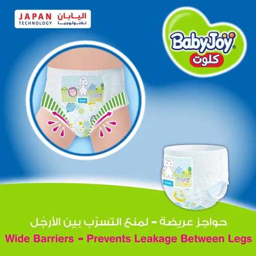 BabyJoy Culotte Mega Pack Size 8 - 4XL 26 pcs Upto +20kg - Image 4