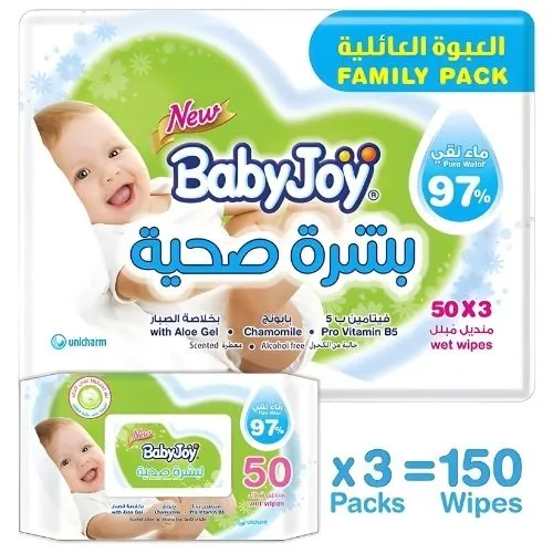 BabyJoy Healthy Skin Wet Wipes Family Pack (3x50) 150 wipes - Image 2