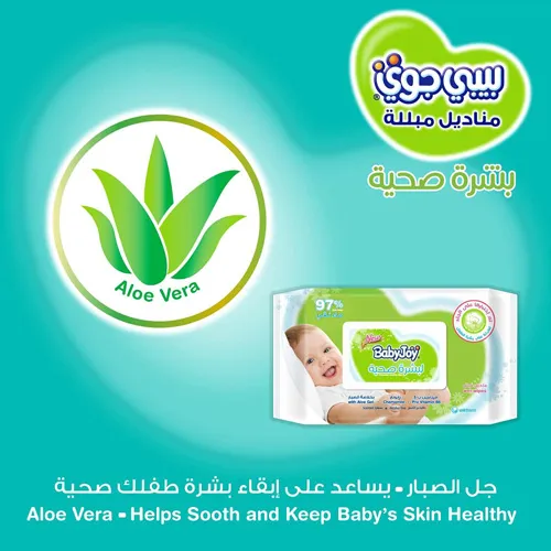 BabyJoy Healthy Skin Wet Wipes Family Pack (3x50) 150 wipes - Image 6