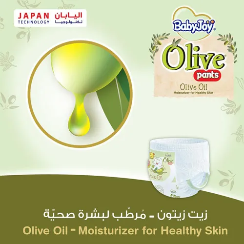 BabyJoy Olive Diaper Size (1) Newborn Mega Pack 72 pcs Up To 4kg - Image 5