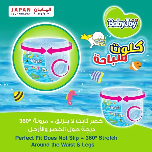 BabyJoy Swim Pants, Size 5-7, 15-25 Kg, 10 Pcs - Image 3