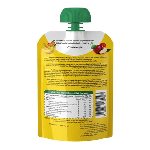 Bibena Organic Liquid No Added Sugar Banana Apple & Biscuit, 100g - Image 2