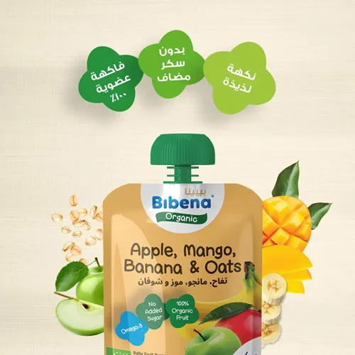 Bibena Organic Liquid No Added Sugar Banana Apple & Biscuit, 100g - Image 3