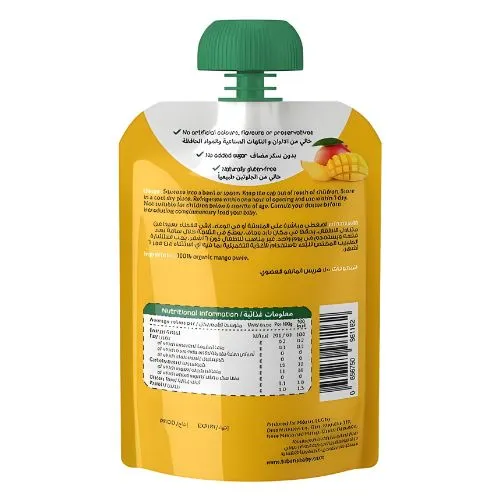 Bibena Organic Liquid No Added Sugar Mango, 100g - Image 2