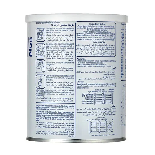 Blemil Plus AR Infant Milk for Vomiting and Regurgitation 400g - Image 2