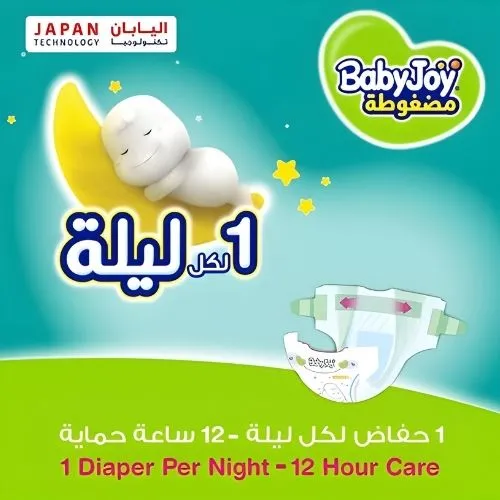 Compressed Diamond Pad Diaper Giant Pack Newborn by Babyjoy Size 1, 108 Count Up To 4 Kg - Image 3
