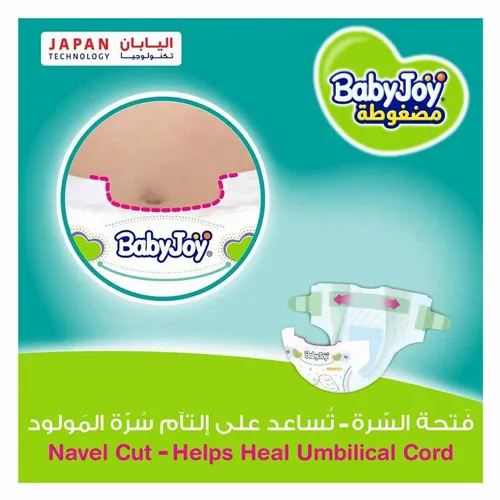 Compressed Diamond Pad Diaper Jumbo Box Newborn by Babyjoy Size 1, 136 Count Up To 4 Kg - Image 3