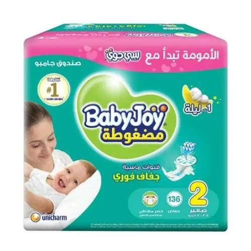 Compressed Diamond Pad Diaper Jumbo Box Newborn by Babyjoy Small 2, 136 Count Up to 7 kg