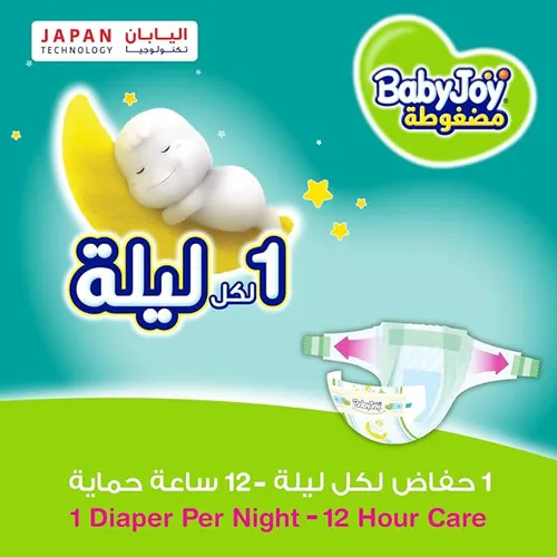 Compressed Diamond Pad Diaper Jumbo Box by Babyjoy 3XL 7, 54 Count +18kg - Image 2
