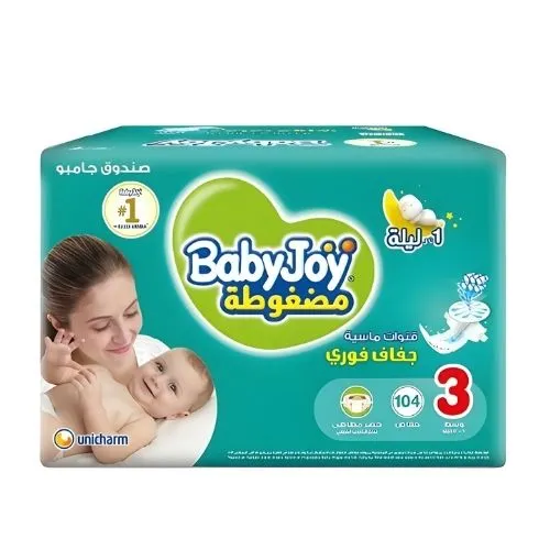 Compressed Diamond Pad Diaper Jumbo Box by Babyjoy Medium 3, 104 Count Up to 12 kg - Image 3