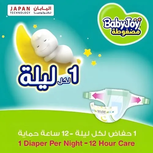 Compressed Diamond Pad Diaper Jumbo Box by Babyjoy Medium 3, 52 Count Up to 12 kg - Image 2