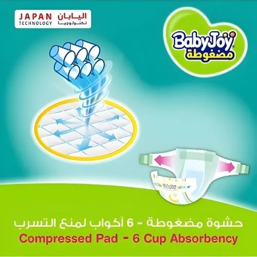 Compressed Diamond Pad Diaper Jumbo Box by Babyjoy Medium 3, 52 Count Up to 12 kg - Image 3