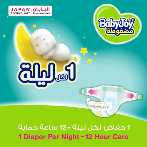 Compressed Diamond Pad Diaper Mega Pack by Babyjoy Large 4+, 56 Count Up to 21 kg - Image 2