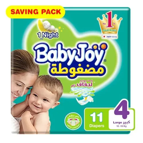 Compressed Diamond Pad Diaper Saving Pack by Babyjoy Large 4, 11 Count Up to 18 kg