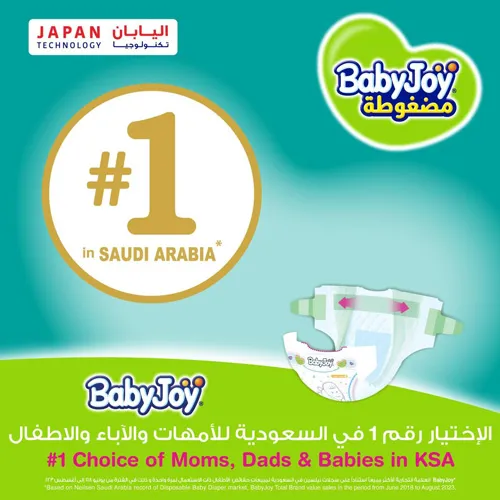 Compressed Diamond Pad Diaper Value Pack Newborn by Babyjoy Size 1, 44 Count Up To 4 Kg - Image 3