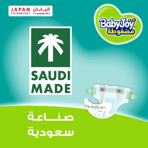 Compressed Diamond Pad Diaper Value Pack Newborn by Babyjoy Size 1, 44 Count Up To 4 Kg - Image 4
