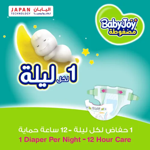 Compressed Diamond Pad Diaper Value Pack by Babyjoy Large 5, 27 Count Up to 23 kg - Image 2