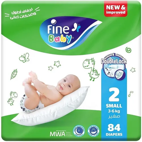 Fine Baby Double Lock Diapers, Size 2, 84 pcs