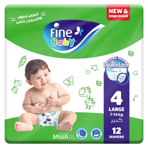 Fine Baby Double Lock Diapers, Size 4, 62 pcs