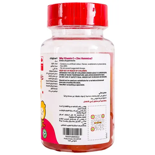GUMAZING Children's Vitamin C and Zinc , 60 Tablets - Image 2
