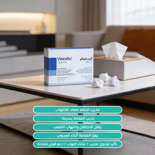 Innogen Viscoflu is a dietary supplement and anti-inflammatory with vitamin C, 20 sachets. - Image 2